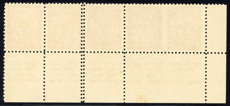 Israel 1948 Doar Ivri 15m Tabbed Strip with Pair Imperf Vert and Double Perfs