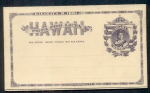 HAWAII #UY1 1¢ purple, unsevered, folded, Double Card, scarce in this condition