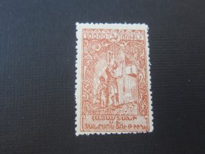 Armenia 1921 Sc 290 MH