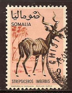 Somalia  #  333  used