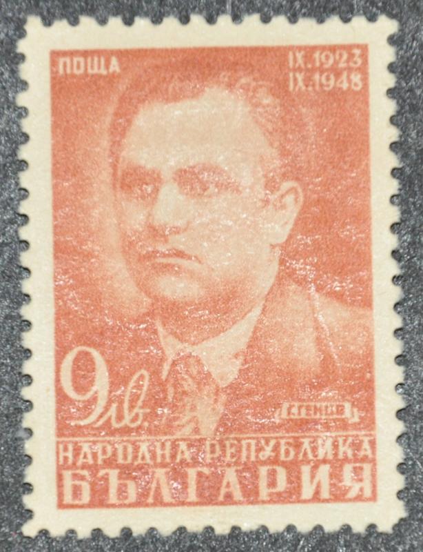 DYNAMITE Stamps: Bulgaria Scott #621  UNUSED