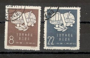 CHINA - USED SET - FOURTH WORLD TRADE UIONS CONGRESS, LEIPZIG - 1957.