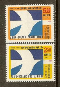 China, Scott #'s 1738-1739, Asian-Oceanic Postal Union, MNH