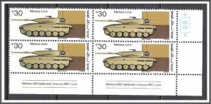 Israel Tab Block #854 Merkava-MK1 MNH