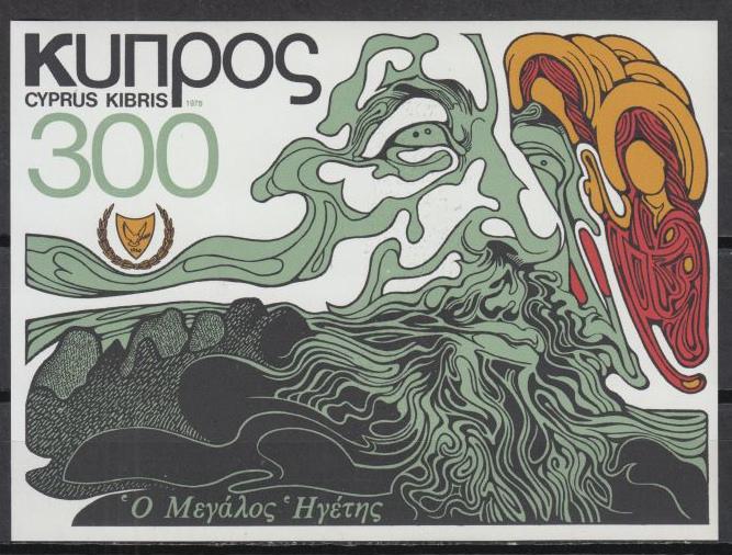 Cyprus - 1978 The Great Leader - MNH (1165)