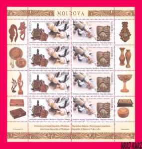 MOLDOVA 2016 Joint Belarus Folk National Traditional Crafts Wood Carving m-s MNH