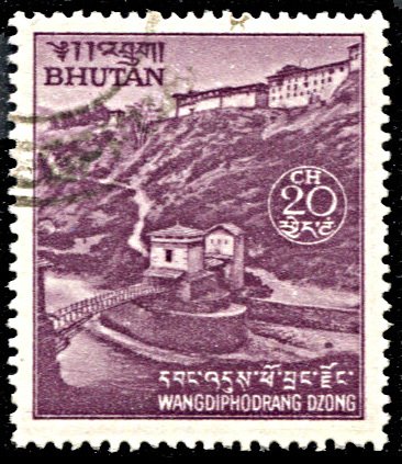 Bhutan 125, used, Wangdiphodrang Dzong