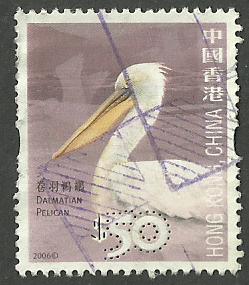 Hong Kong $50 parcel used 