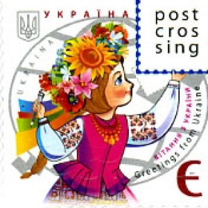 351012 MNH UCRANIA 2015 INFANCIA