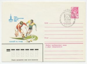 Postal stationery Soviet Union 1980 Olympic Games Moscow 1980 - Hockey