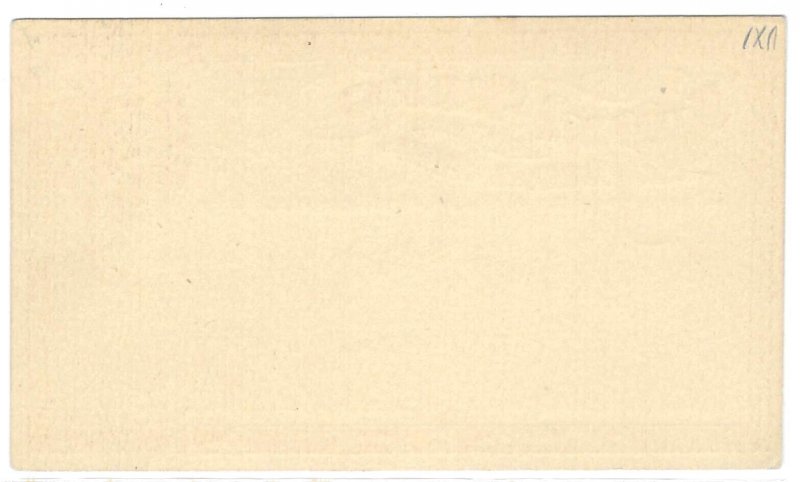 Scott# UX1 Single US Postal Card