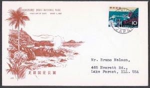 JAPAN SC#698 Abshizuri Quasi National Park (1960) FDC