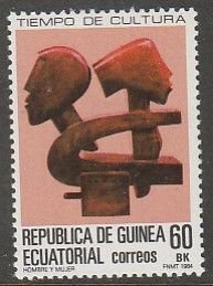 EQUATORIAL GUINEA 79, CARVED FIGURINES & ART. SINGLE MINT, NH. VF. (789)