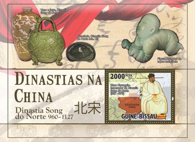 Guine Bissau 2010 Sheet Chinese Dynasties Chinoises Dinastias DE China