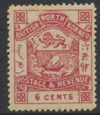 North Borneo  SG 42 MH    please see scans & details