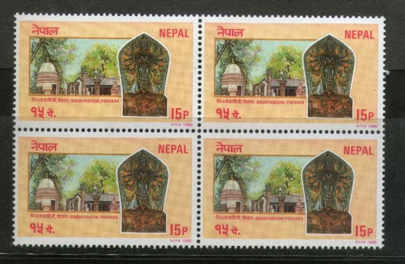 Nepal 1988 Bindhybasini Temple Pokhara Hindu Mythology Sc 469 Blk/4 MNH  # 2482B