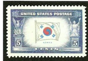 921 Overrun Countries KOREA XF-Superb 95 Mint OGNH