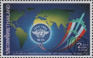 1994 - Thailand - 50th Anniversary of the International Civil Aviation