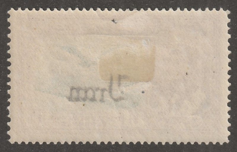 Persia Middle East Postage Stamp Scott#c56 Mint Hinged 6ch Air Mail