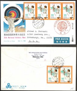 JAPAN Sc#1419 35th National Athletic Meet, Archery (1980) FDC