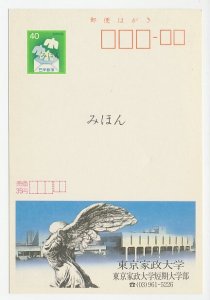 Specimen - Postal stationery Japan 1984 University Tokyo - Angel