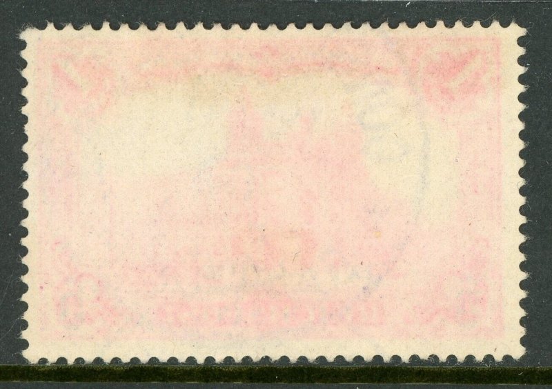 Germany 1900 Offices in Turkey 5 Piastre/1 Mark Germania Sc # 21 VFU E858
