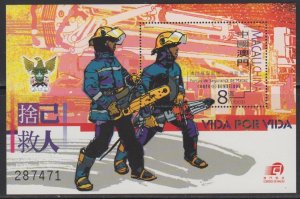 Macau 2001 Fire Service Souvenir Sheet MNH