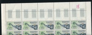 Laos 41 - 43 Elephant Full stamp Sheets With Margins 1958