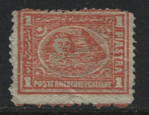 Egypt 1872 1 piaster rose red unused no gum (JD)