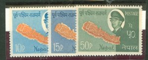 Nepal #170-2 Mint (NH) Single (Complete Set)