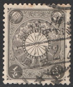 JAPAN 1899 Sc 92 1/2s Chrysanthemum Used VF, part native cancel