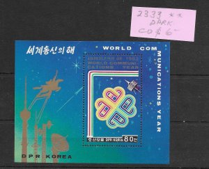 North Korea #2333 MNH - Sourvenir Sheet - CAT VALUE $6.00