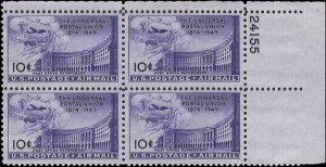 Scott # C42 1949 10c vio  Post Office Dept. Bldg.  Plate Block - Upper Right ...