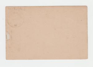 GERMAN EAST AFRICA -FRANCE 1894 3pe on 5pf CARD BAGAMOYO TO PARIS  (SEE BELOW)