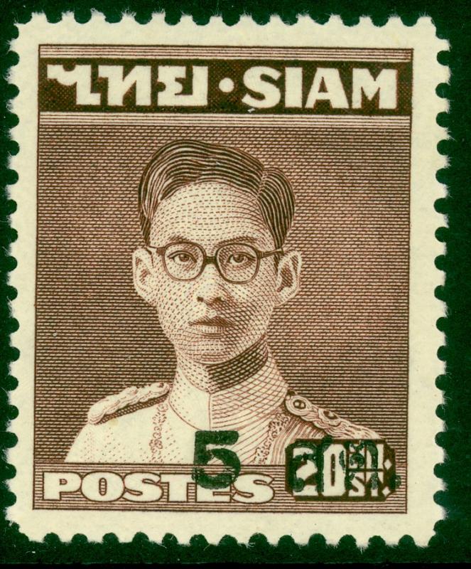 THAILAND 1955 5s on 20s King Bhumibol Adulyadej Surcharge Issue Sc 302 MH