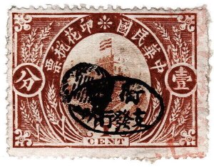 (AL-I.B) China Revenue : General Duty Stamp 1c (Chekiang)