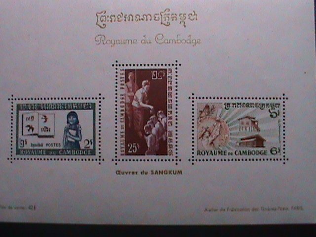 ​CAMBODIA-1960 SC# 82a  BUDDHIST CEREMONY MNH S/S VF WE SHIP TO WORLD WIDE