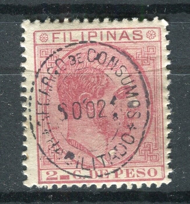 PHILIPPINES; 1880s early classic Alfonso issue Mint hinged surcharged 2c. value