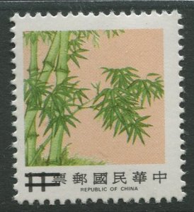 STAMP STATION PERTH Taiwan #2496 Specimen  1986 MNH CV$?