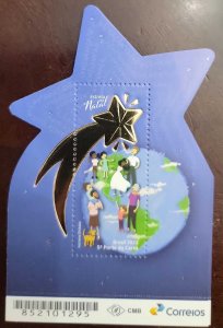 O) 2022 BRAZIL, ODD SHAPE,  STAR OF BELEN, SYMBOL OF CHRISTMAS, ASTROLOGY - STAR