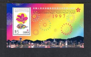 HONG KONG #798a 1997 HIBISCUS FLOWER MINT VF NH O.G S/S