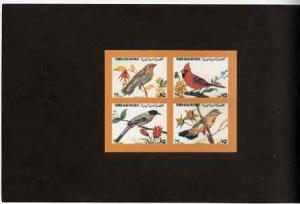 Yemen - Republic 1980 (?) Birds #2 imperf set of 4 plus s...