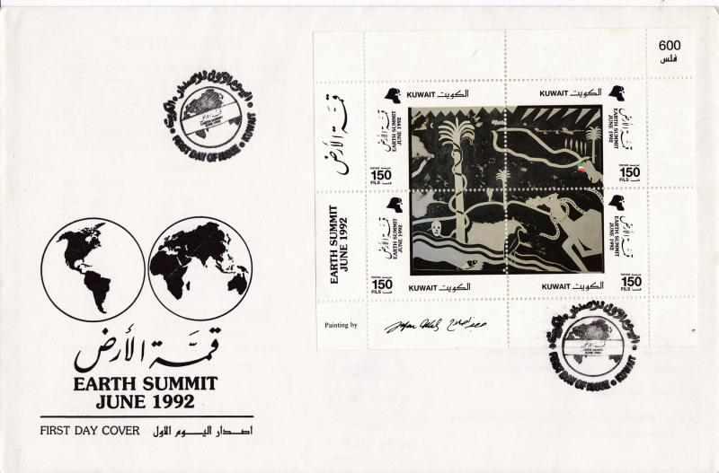 Kuwait 1992 Earth Environmental Summit Souvenir Sheet on Large First Day Cover