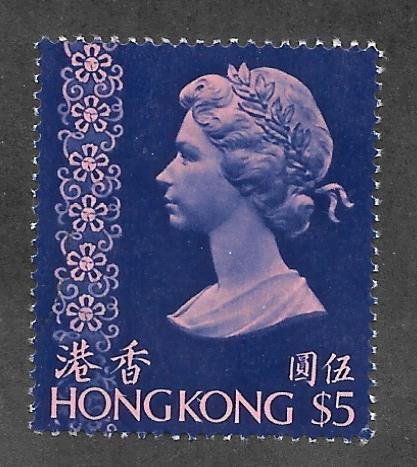 Hong Kong Scott 286 VF$5 Used Queen Elizabeth II 2018 CV $3.00