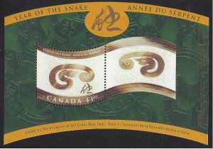 Canada #1884 mint ss, New Year 2001 Year of the Snake, issued 2001