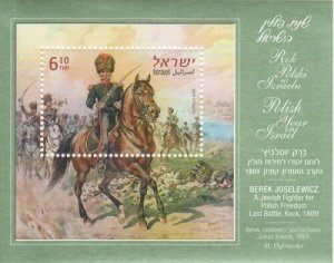 ISRAEL 2009 - Polish Year in Israel S/S - Scott# 1772 - MNH