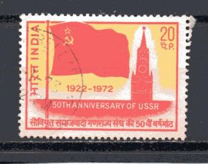India 567 used