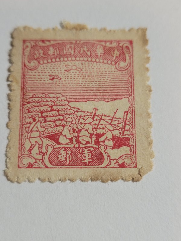Republic of China #m13 used