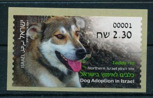 ISRAEL 2016 DOG ADOPTION DOGS TEDDY ATM  LABEL MACHINE 001 POSTAL SERVICE