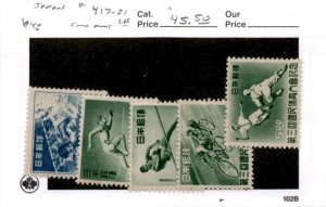 Japan, Postage Stamp, #417-421 Mint LH, 1948 Sports, Baseball, Bicycle